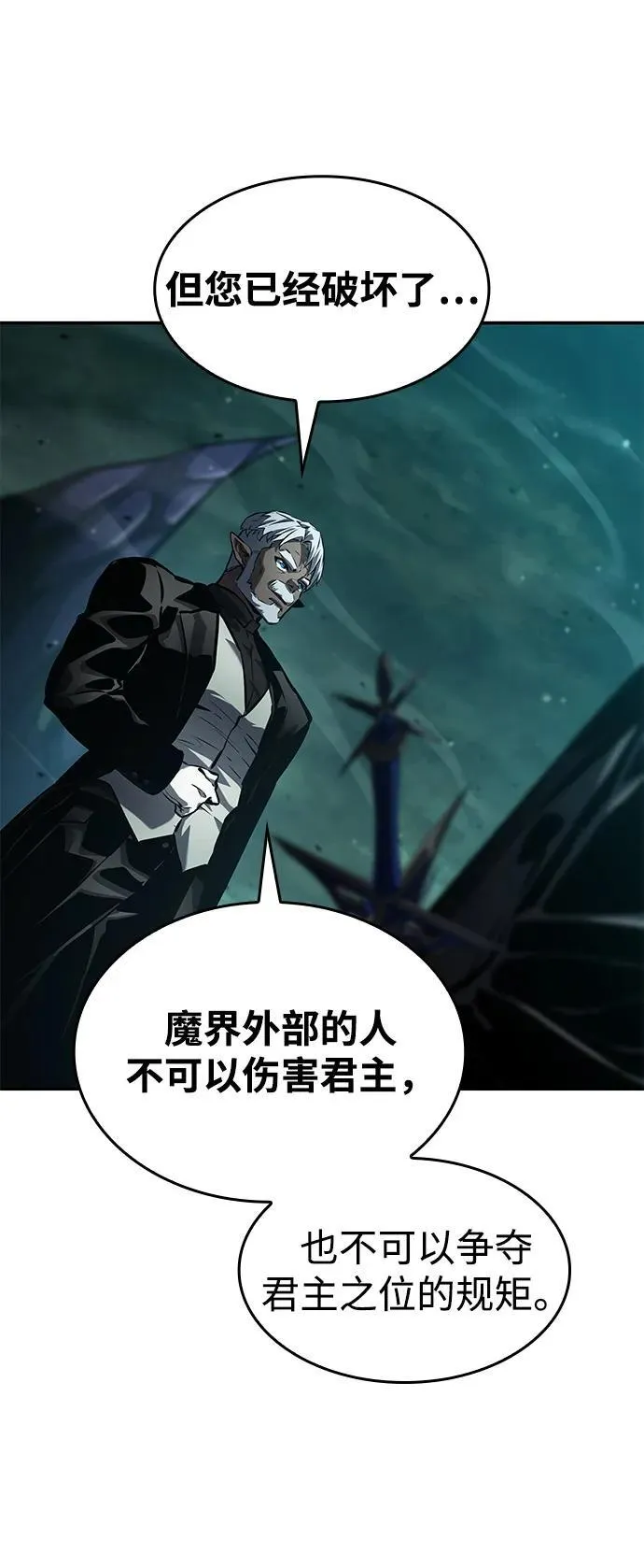 第135话 第29页