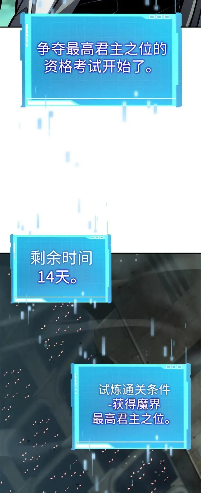第135话 第33页