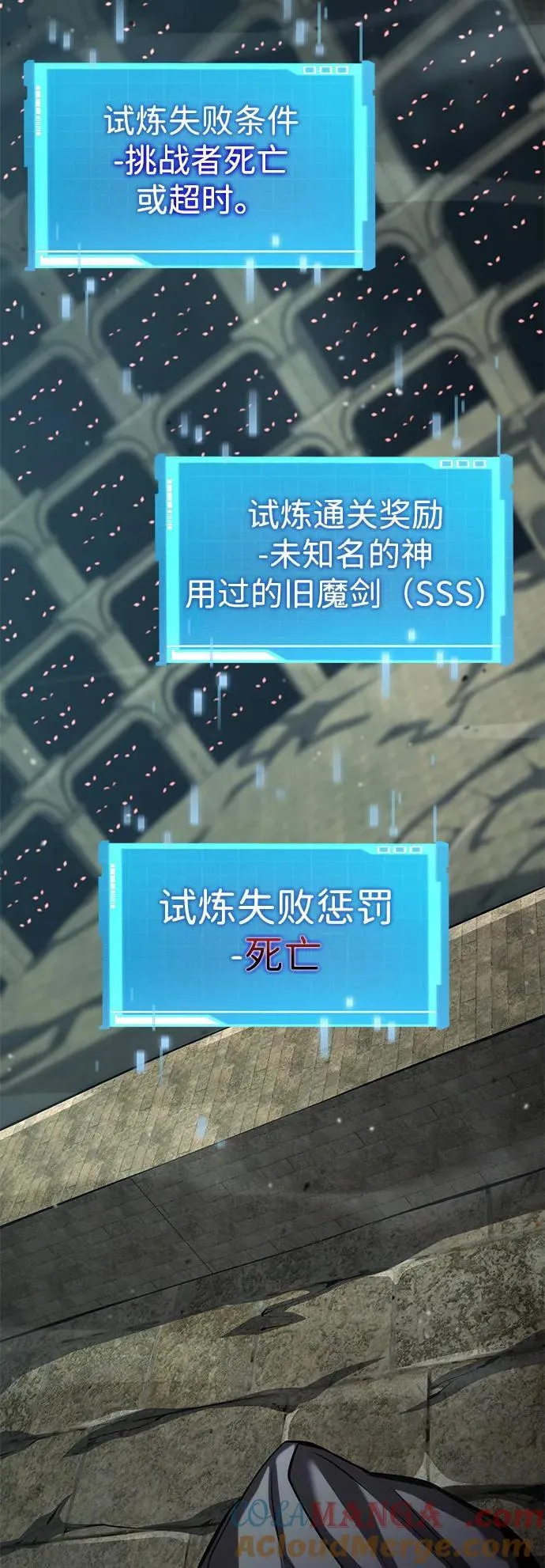 第135话 第34页