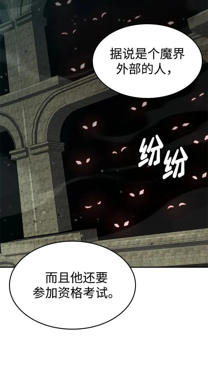 第135话 第36页