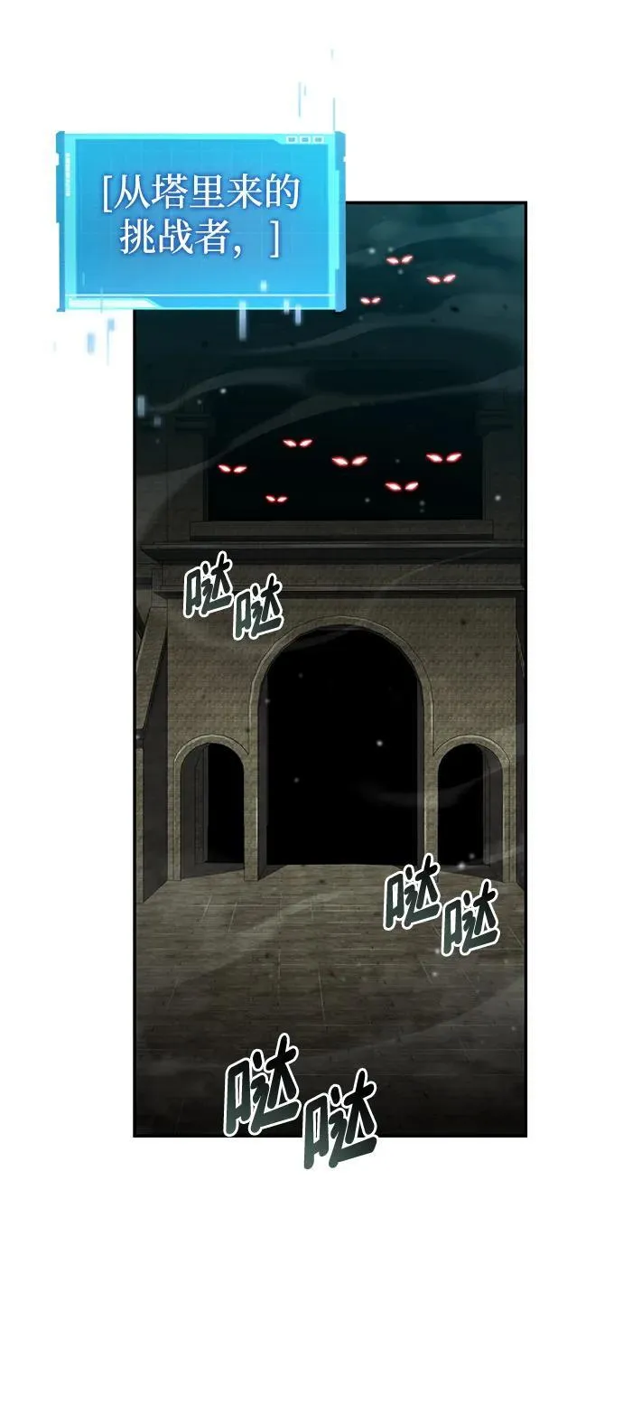 第135话 第38页