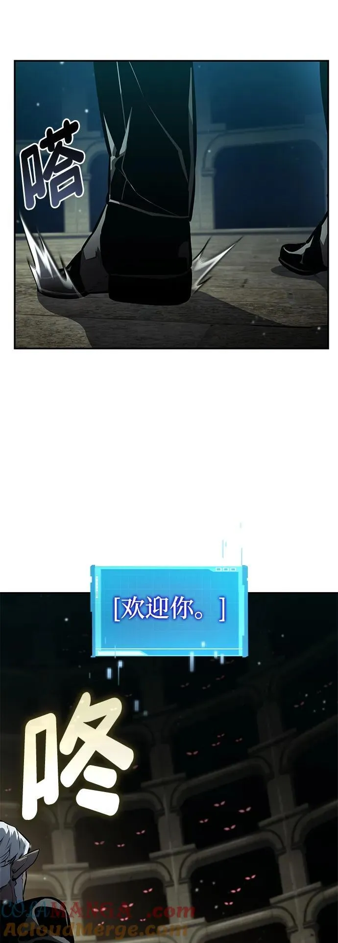 第135话 第40页