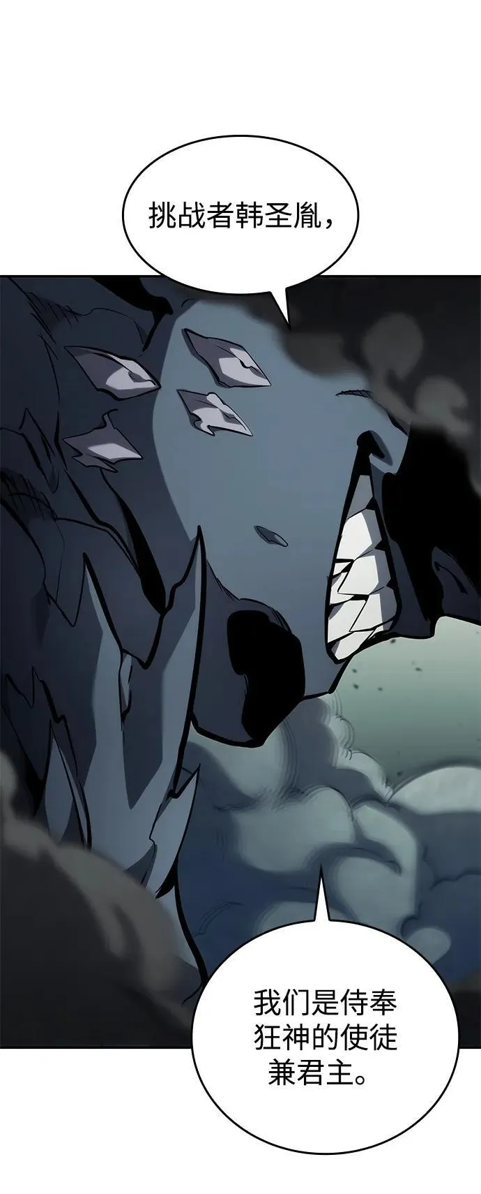 第135话 第45页