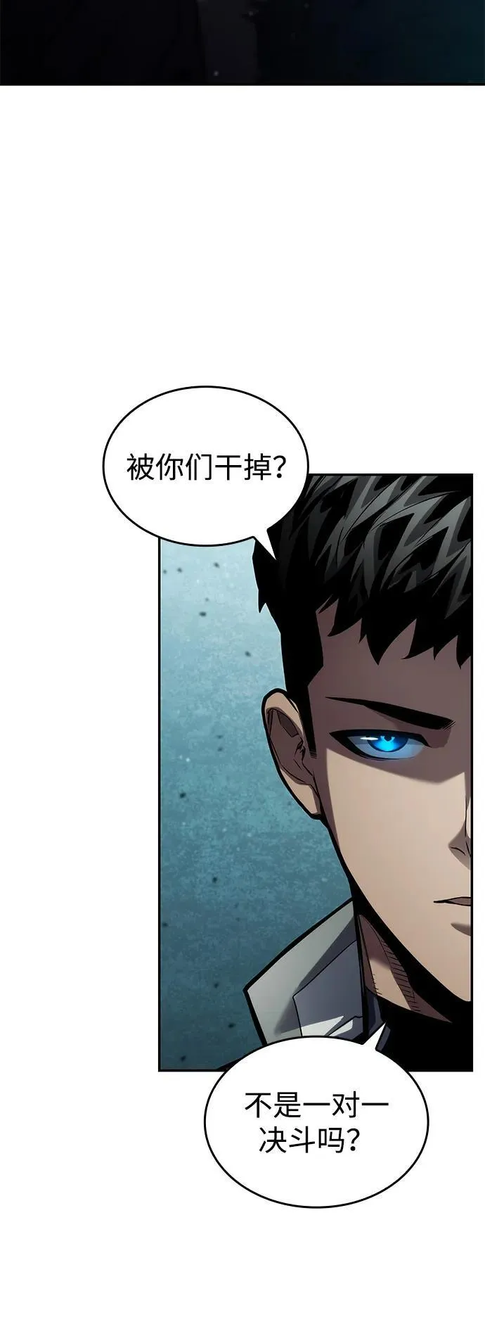 第135话 第48页
