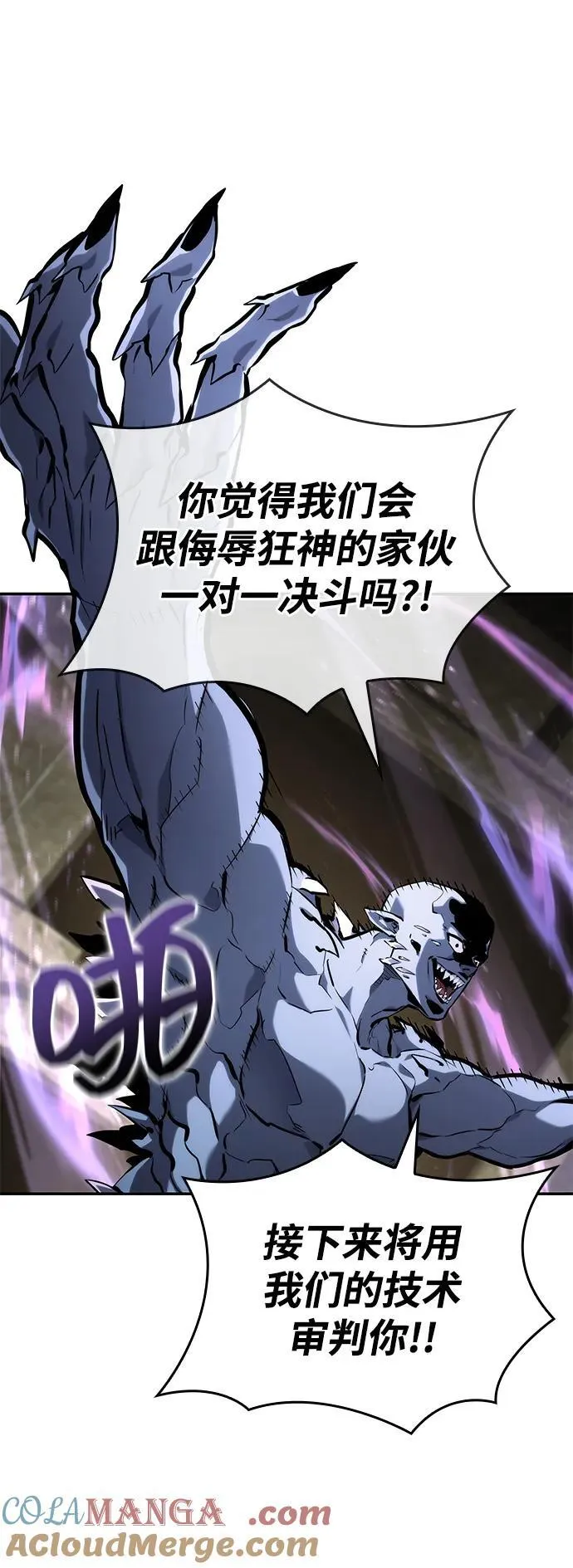第135话 第49页