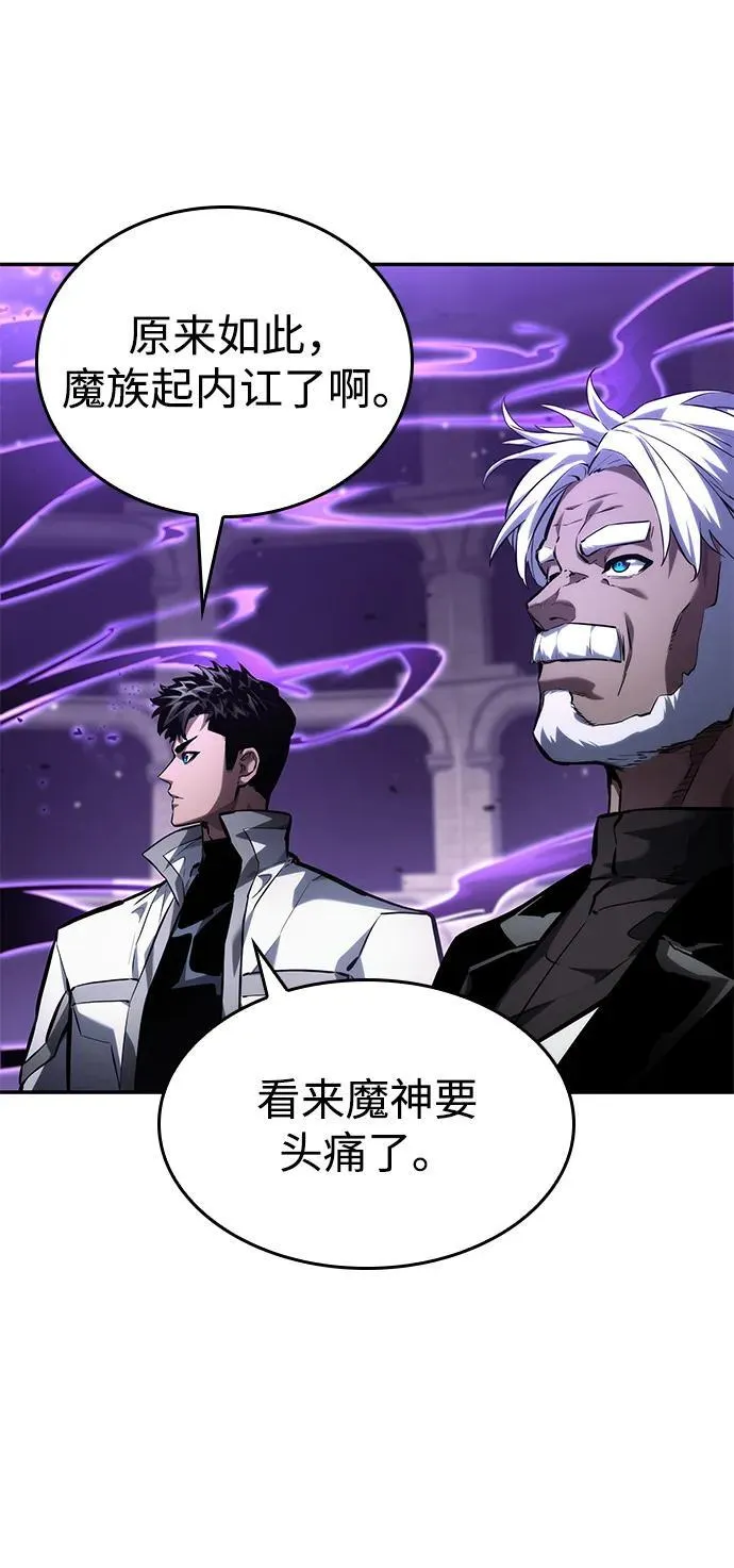 第135话 第53页
