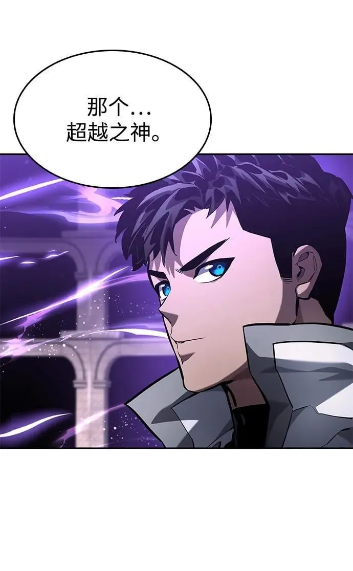 第135话 第54页