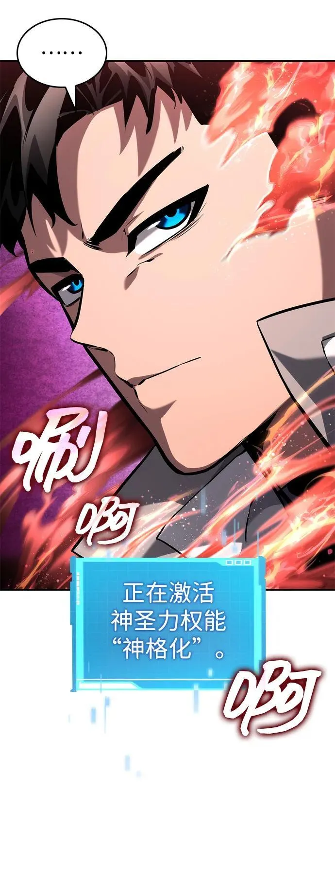 第135话 第56页