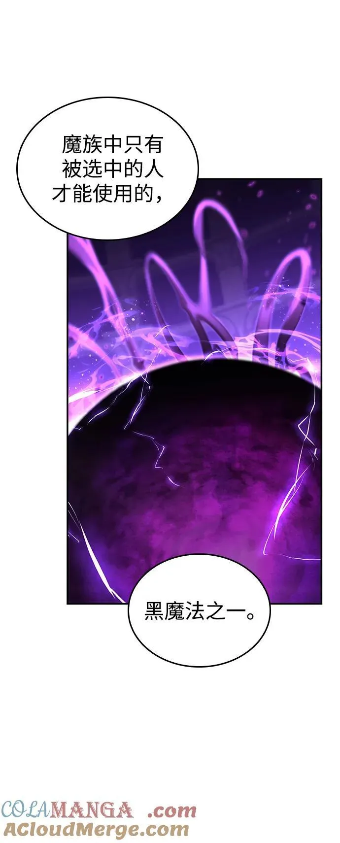 第135话 第58页
