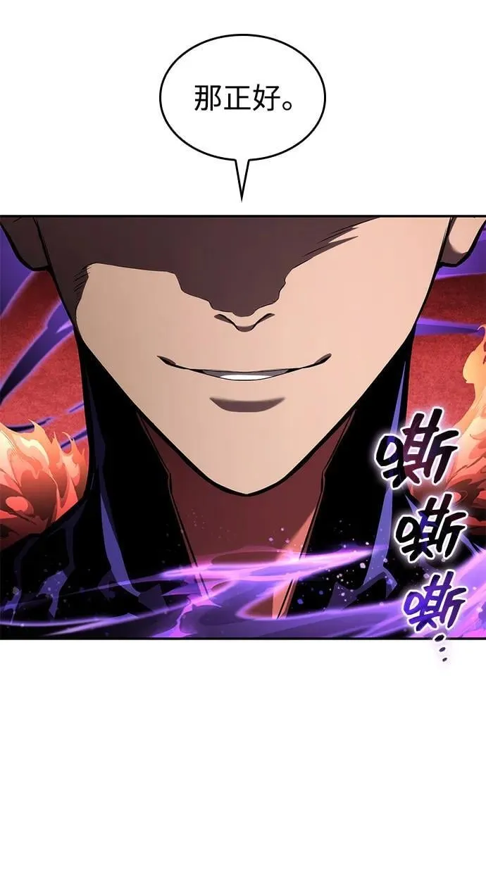 第135话 第59页