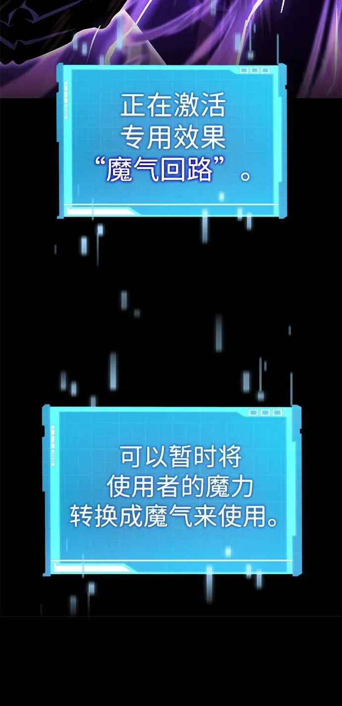 第135话 第62页