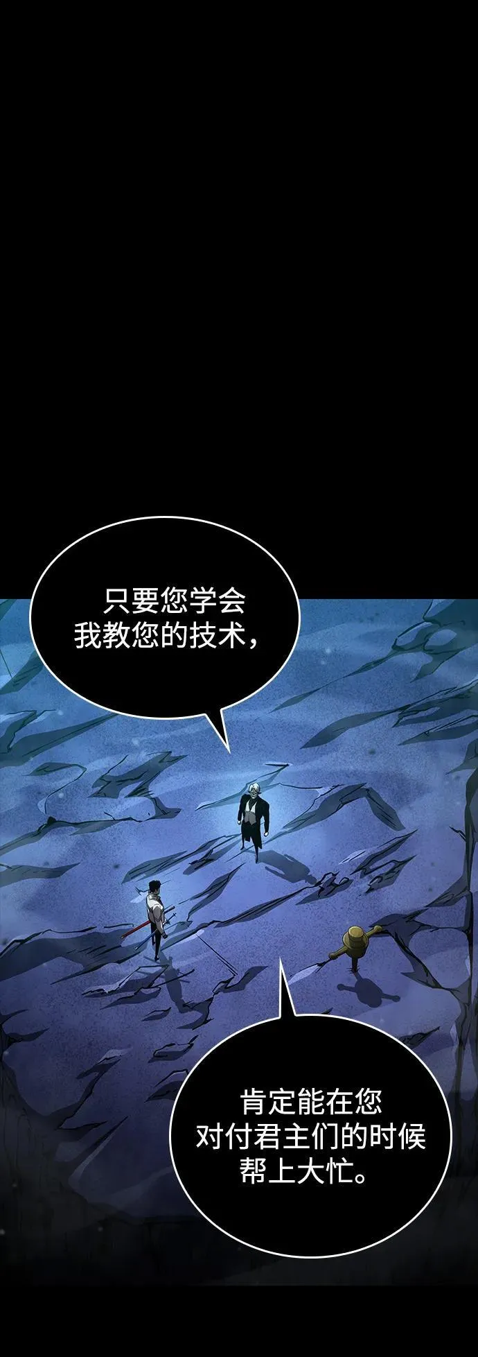 第135话 第63页