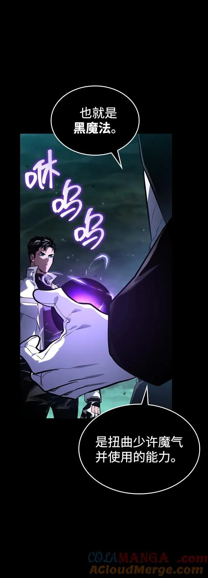 第135话 第64页