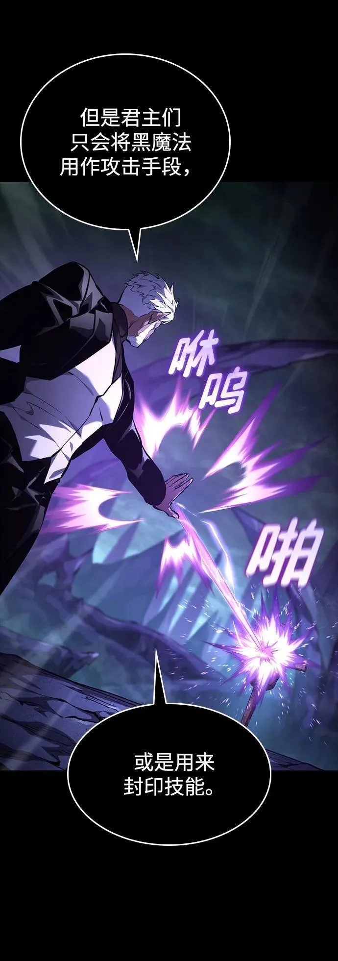 第135话 第65页