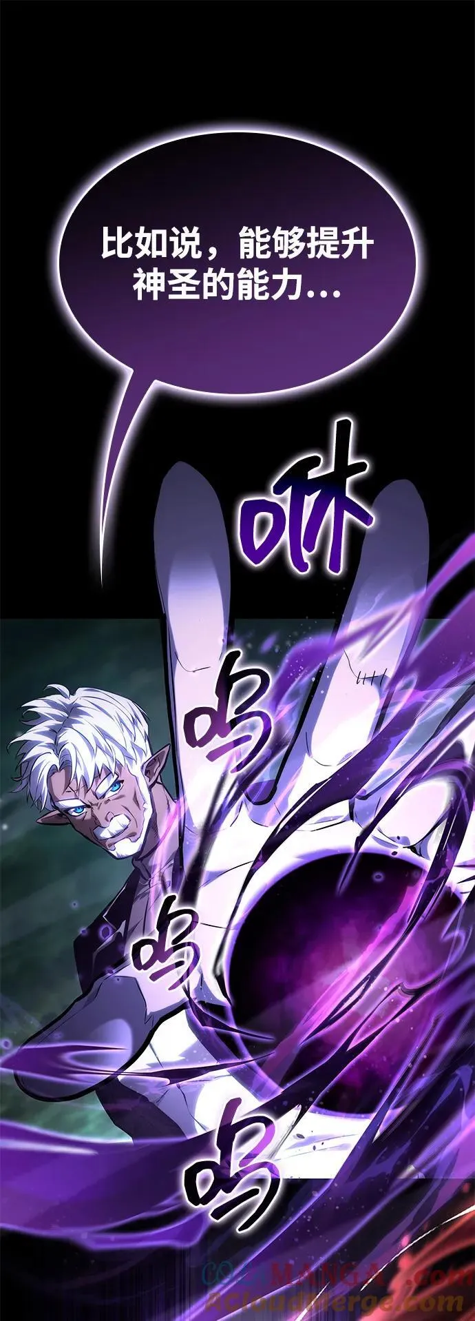第135话 第67页