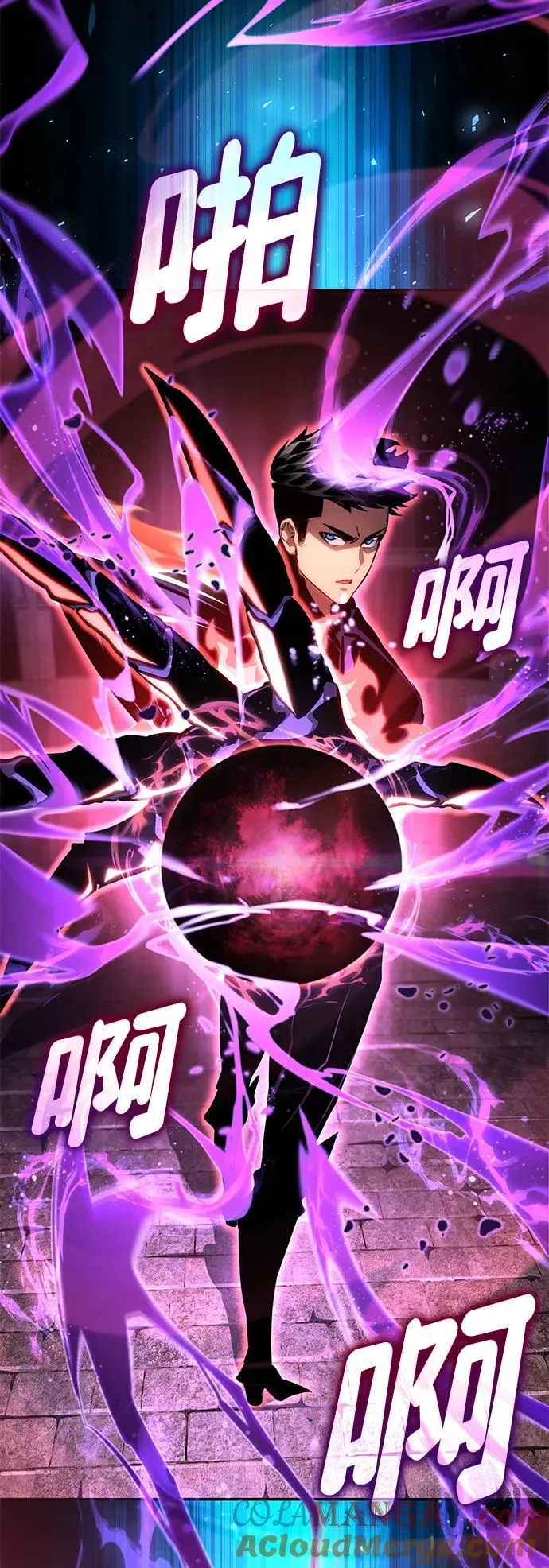 第135话 第73页
