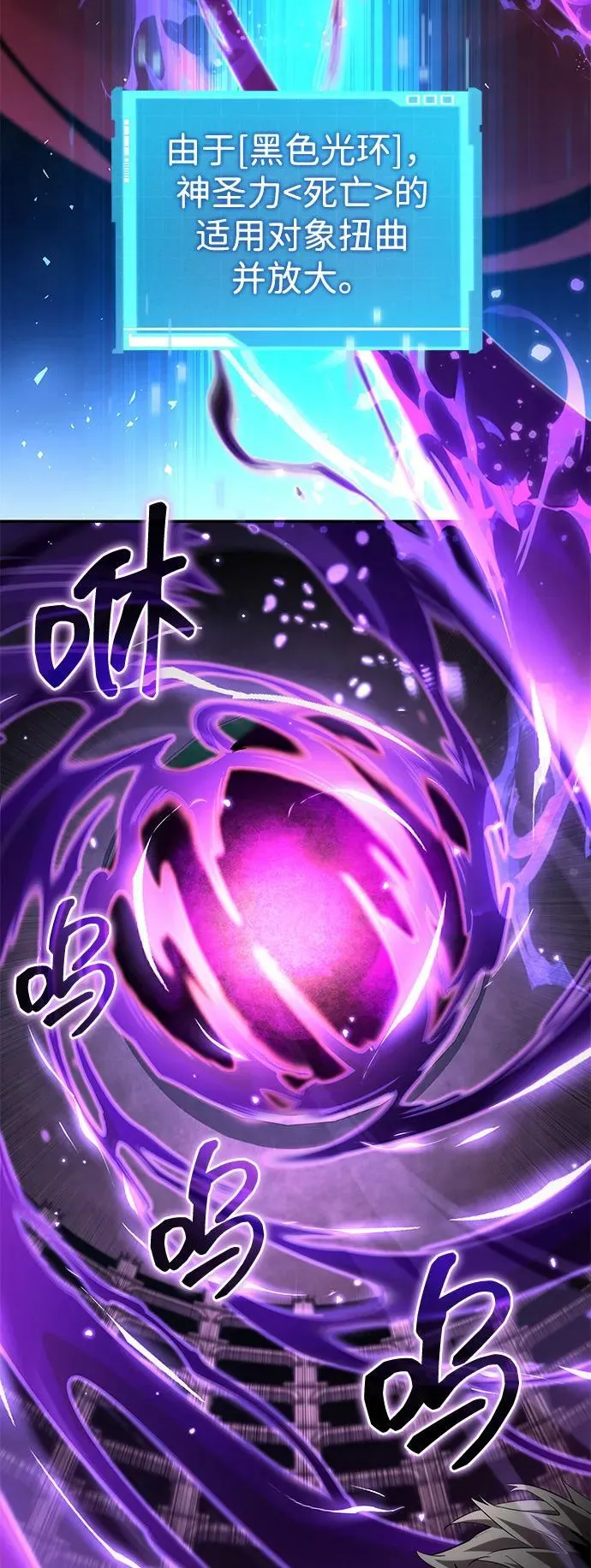 第135话 第74页