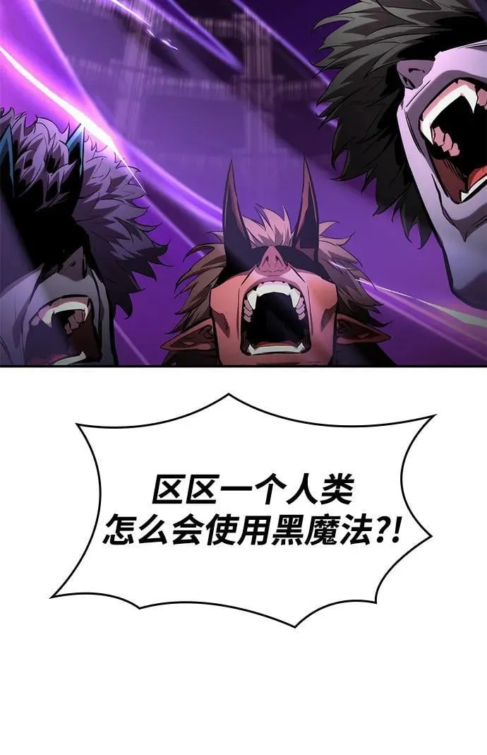 第135话 第75页