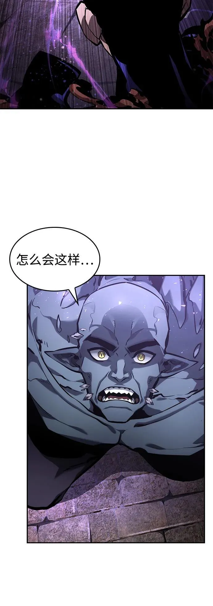 第135话 第77页