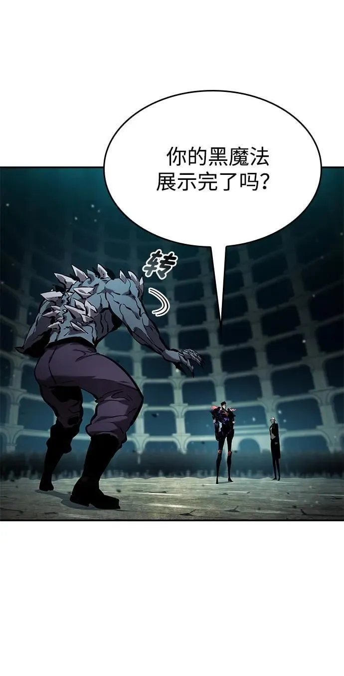 第135话 第78页