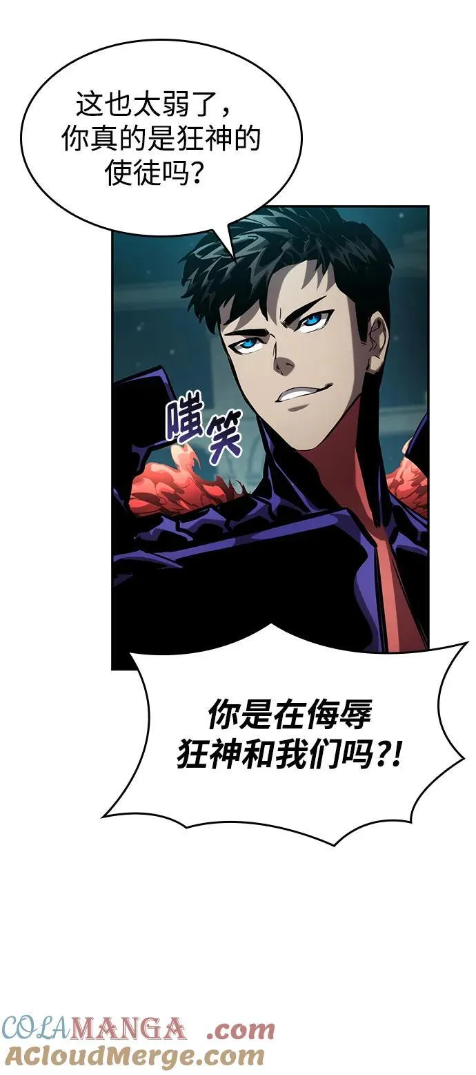 第135话 第79页