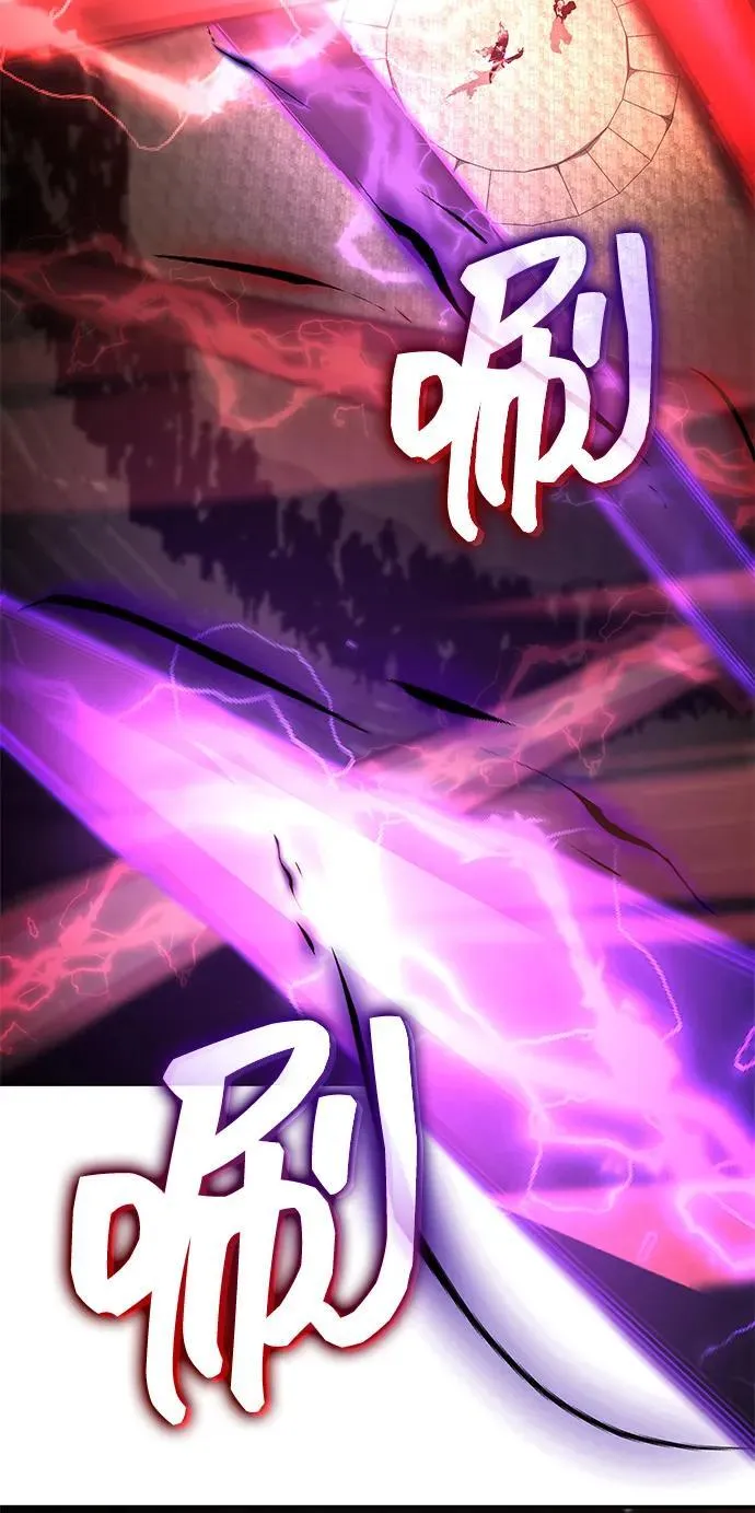 第135话 第83页