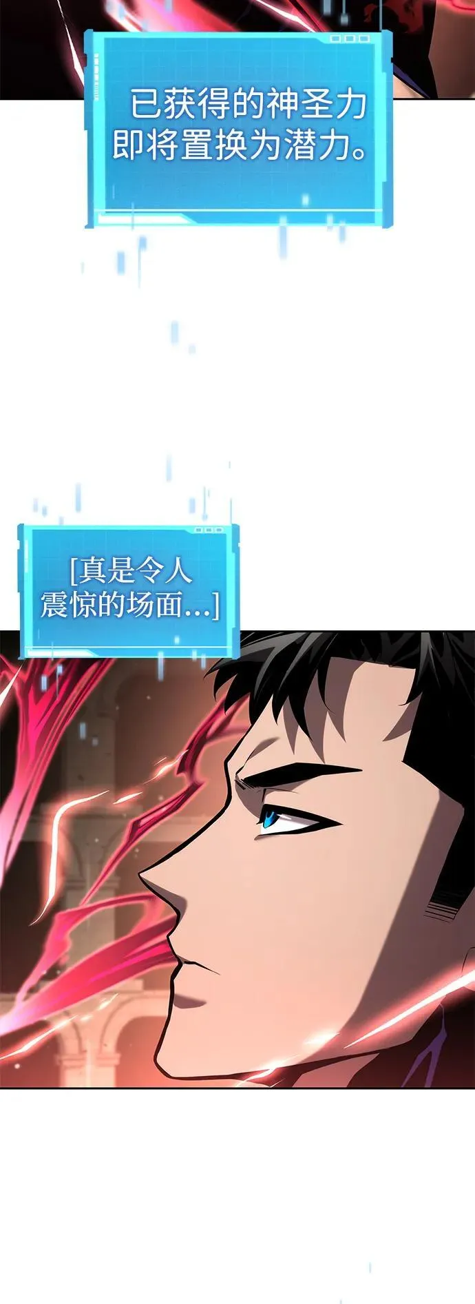 第136话 第3页