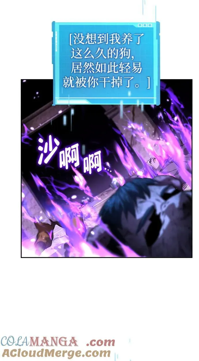 第136话 第4页