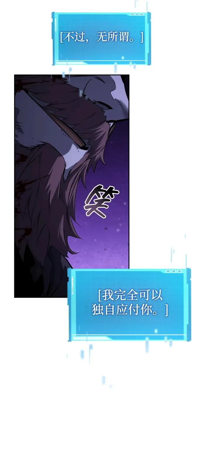 第136话 第6页