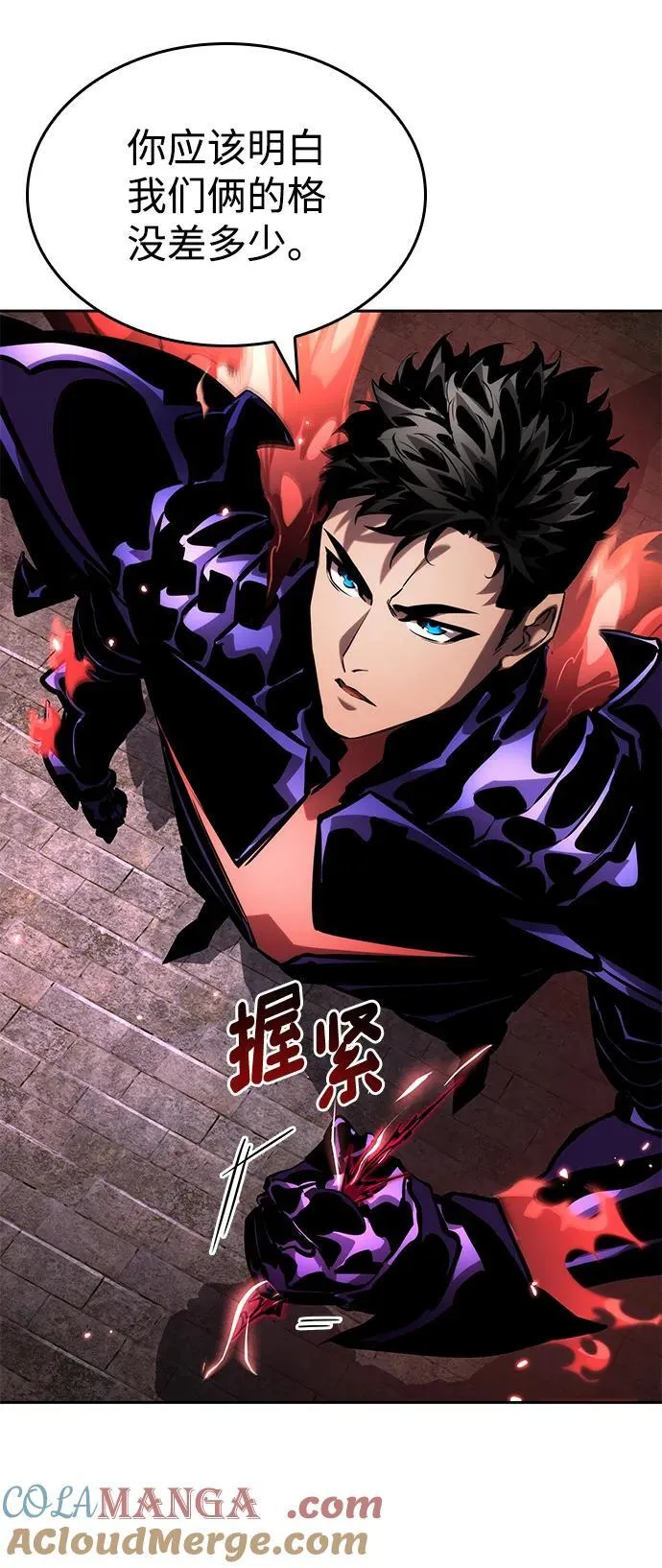 第136话 第7页
