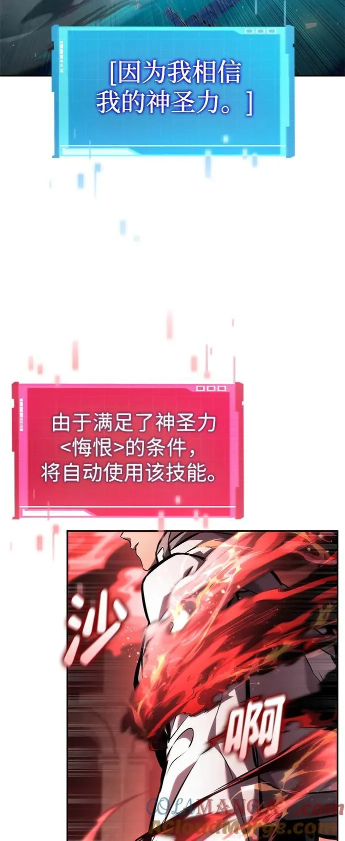 第136话 第10页