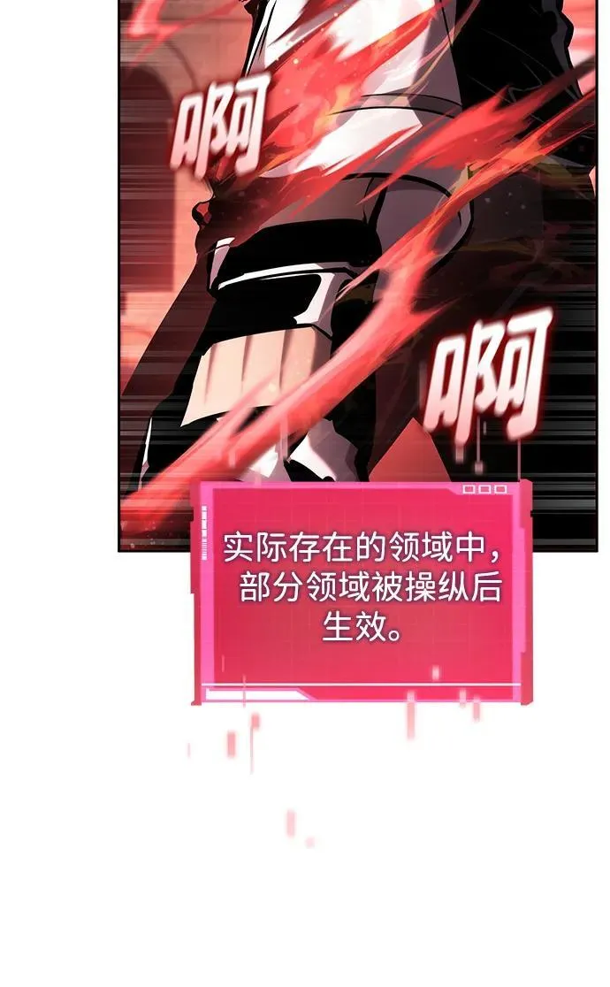 第136话 第11页