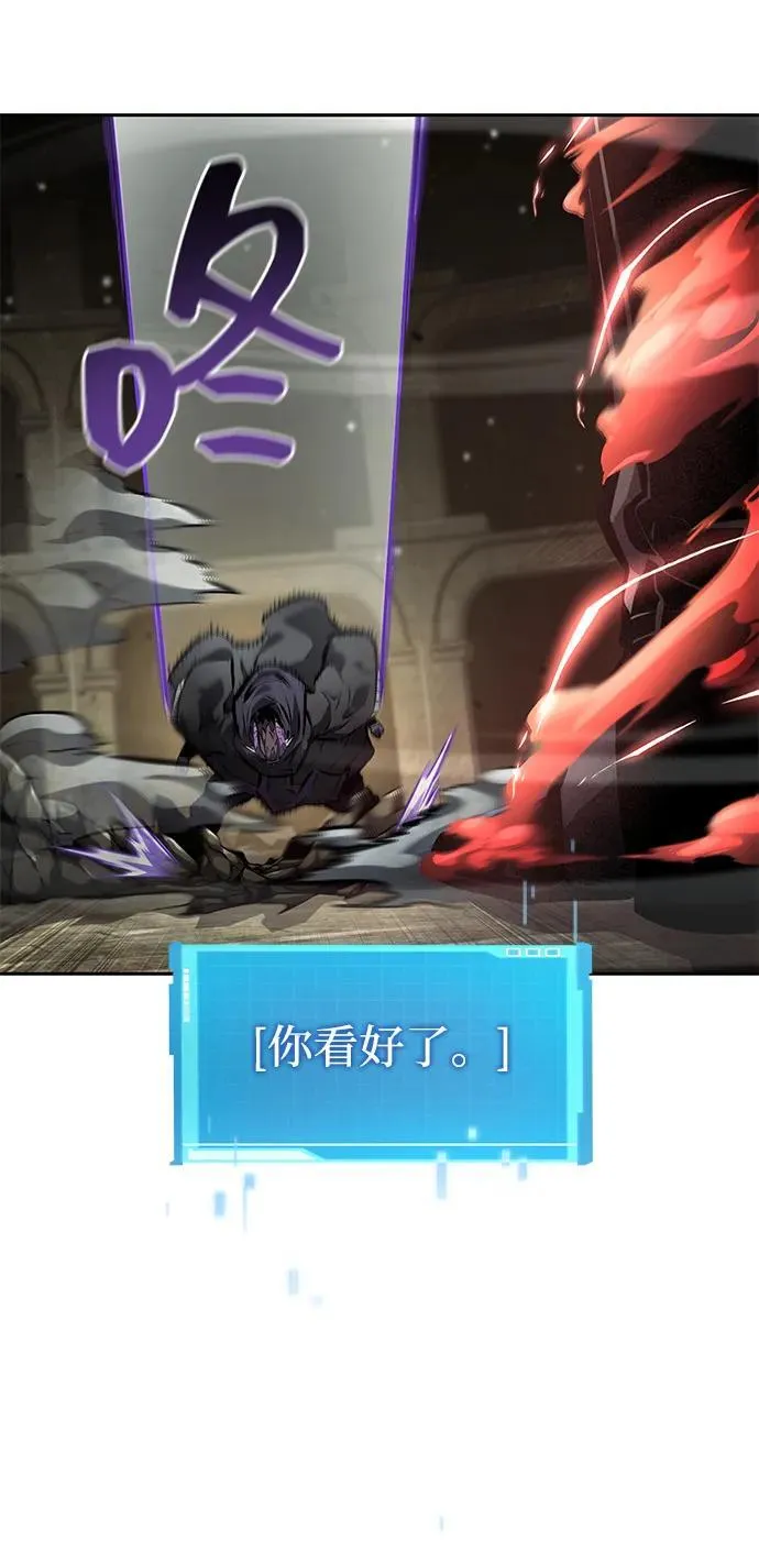 第136话 第12页