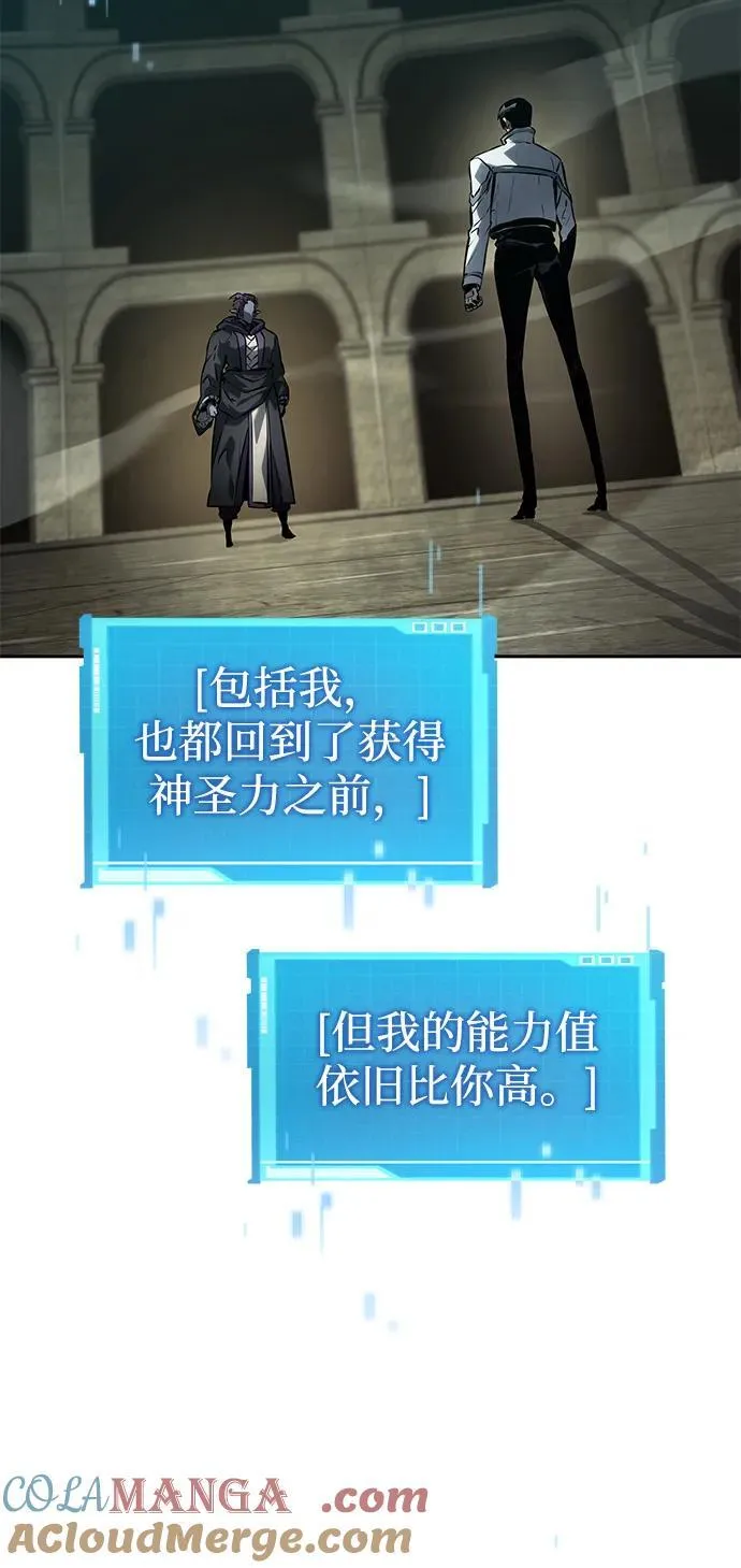 第136话 第16页