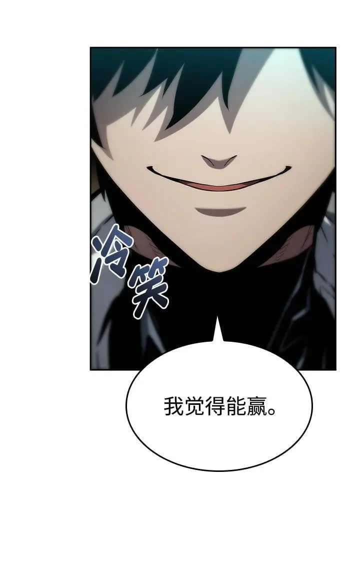 第136话 第18页