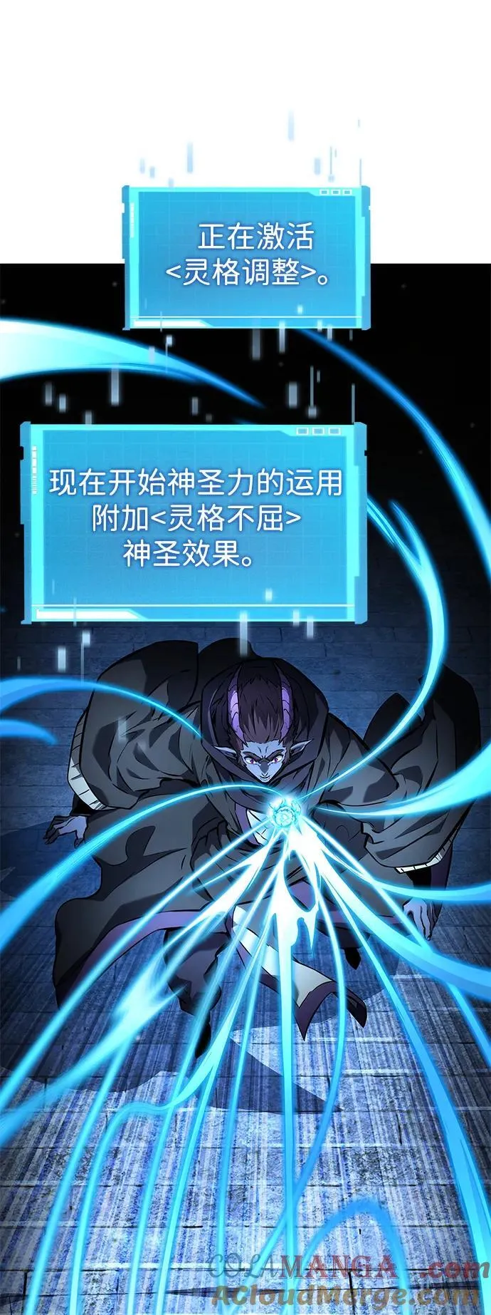 第136话 第19页
