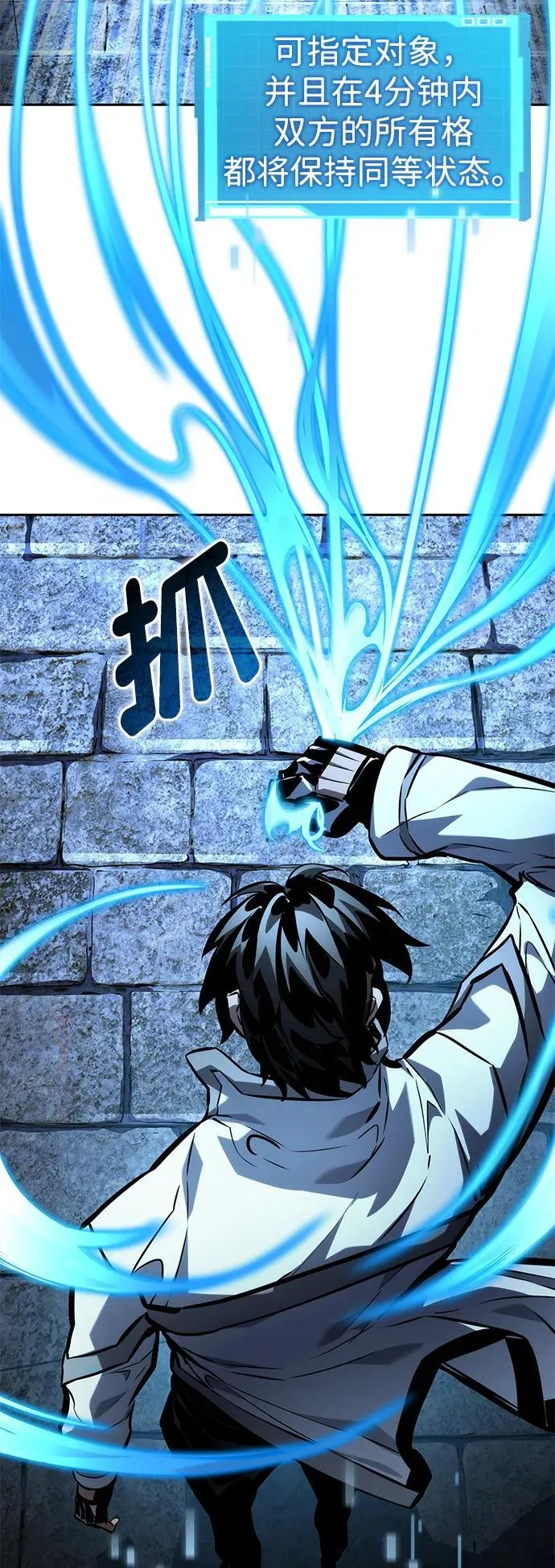 第136话 第20页