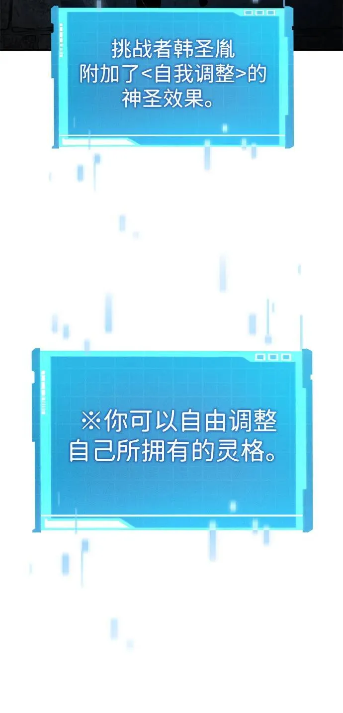 第136话 第21页