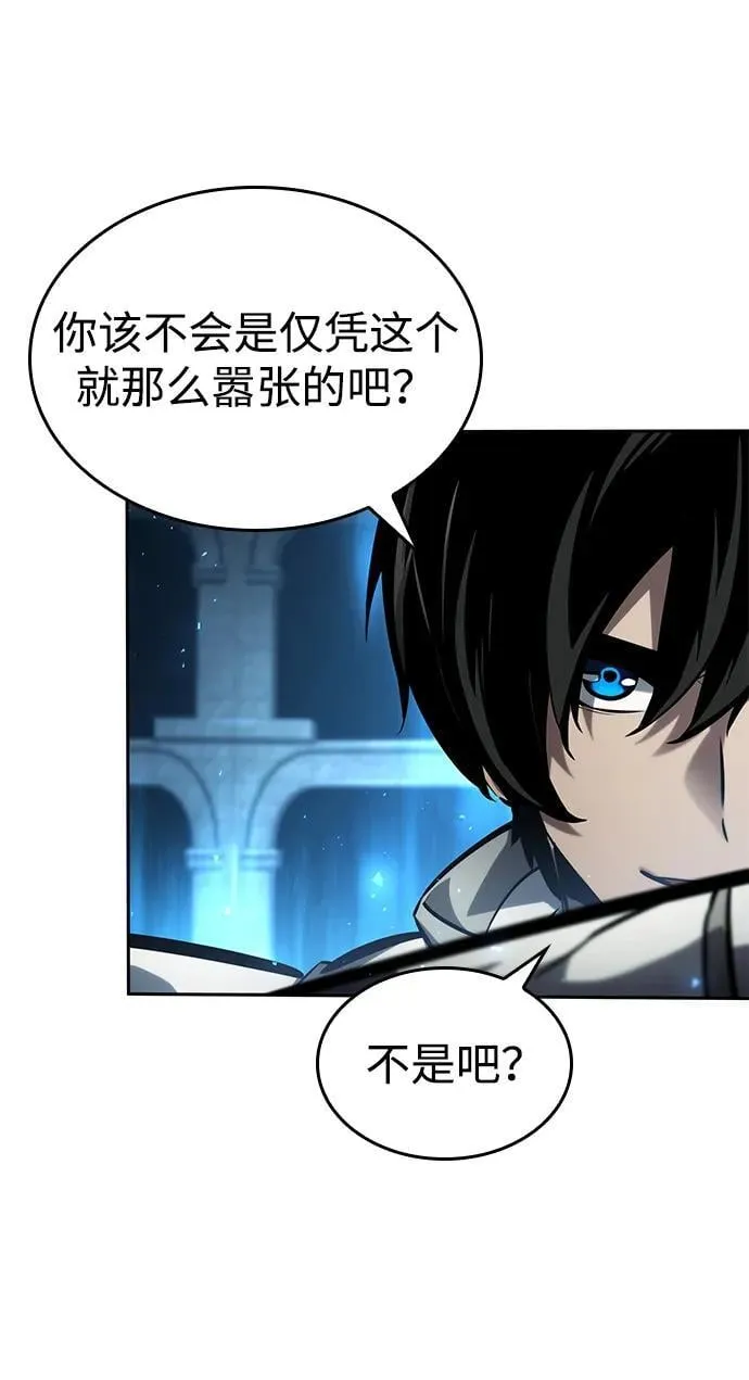 第136话 第24页