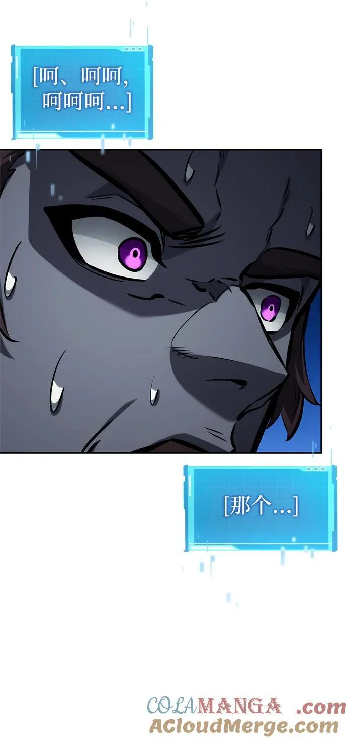第136话 第25页