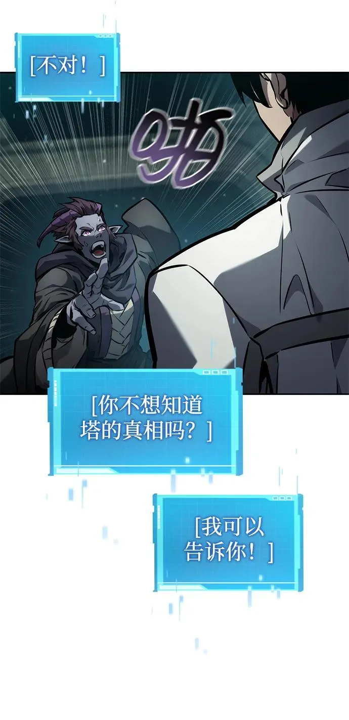 第136话 第27页
