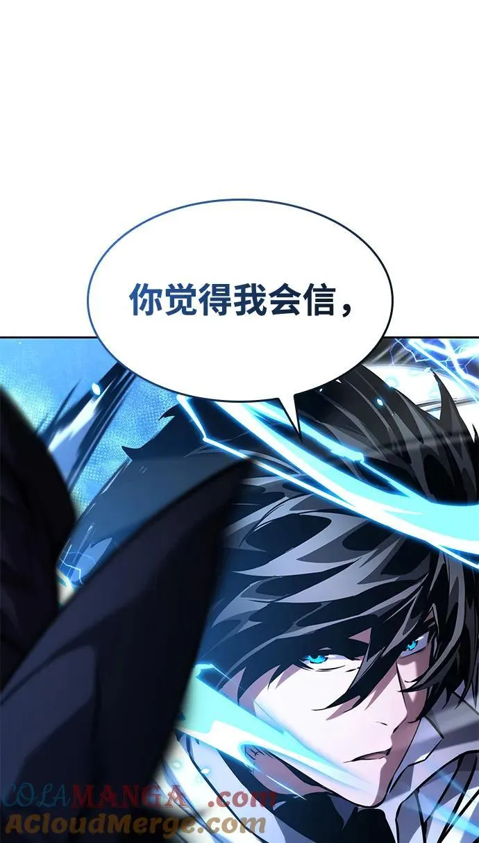 第136话 第31页