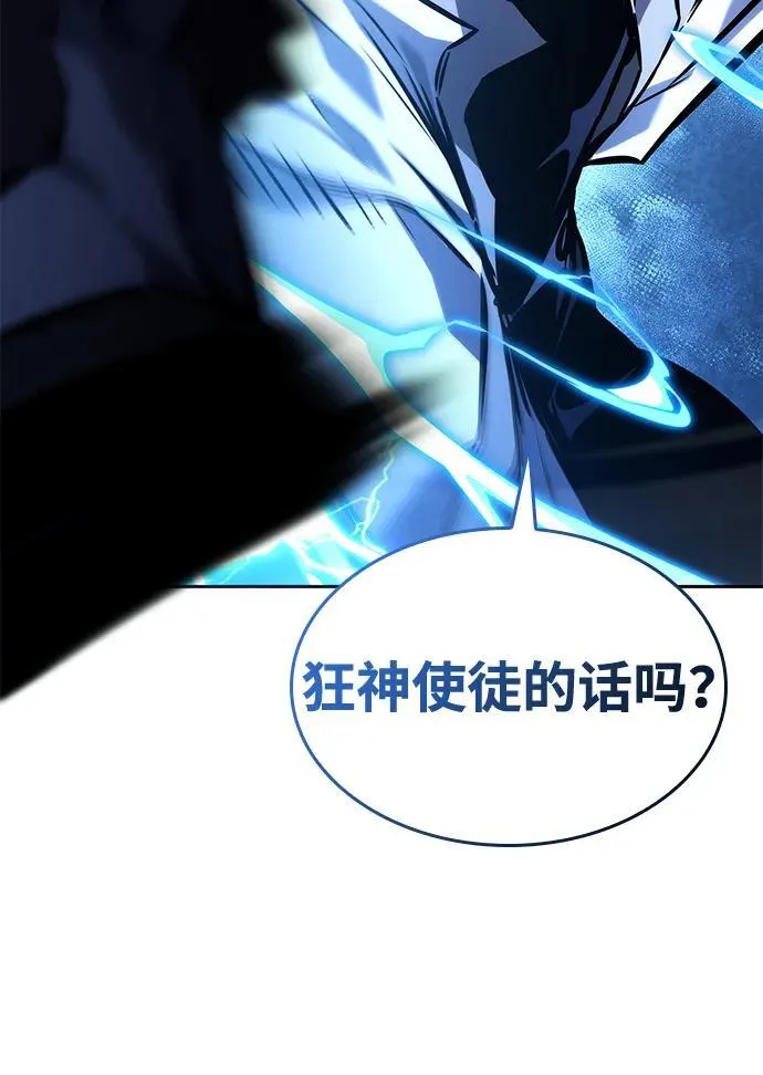 第136话 第32页