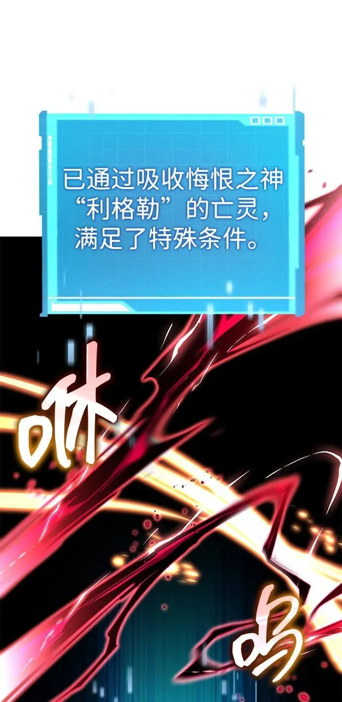 第136话 第35页