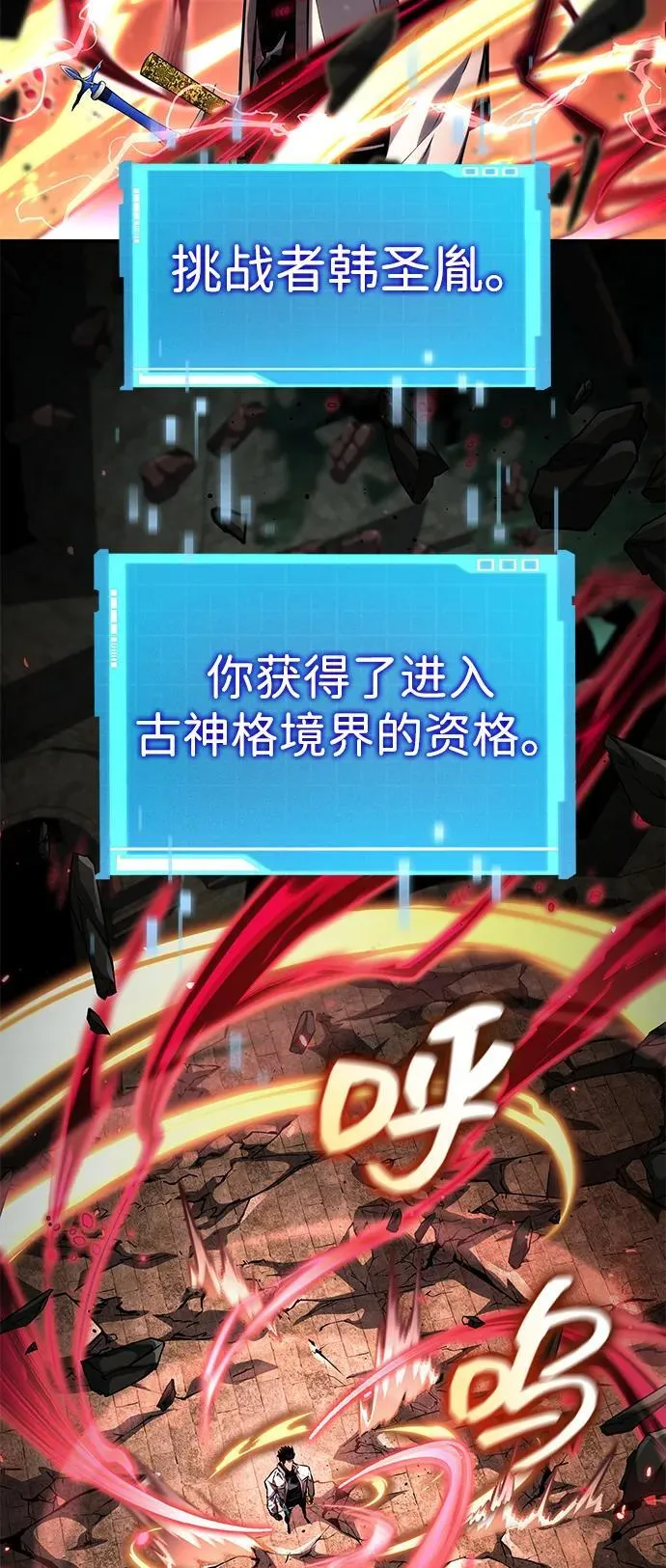 第136话 第38页