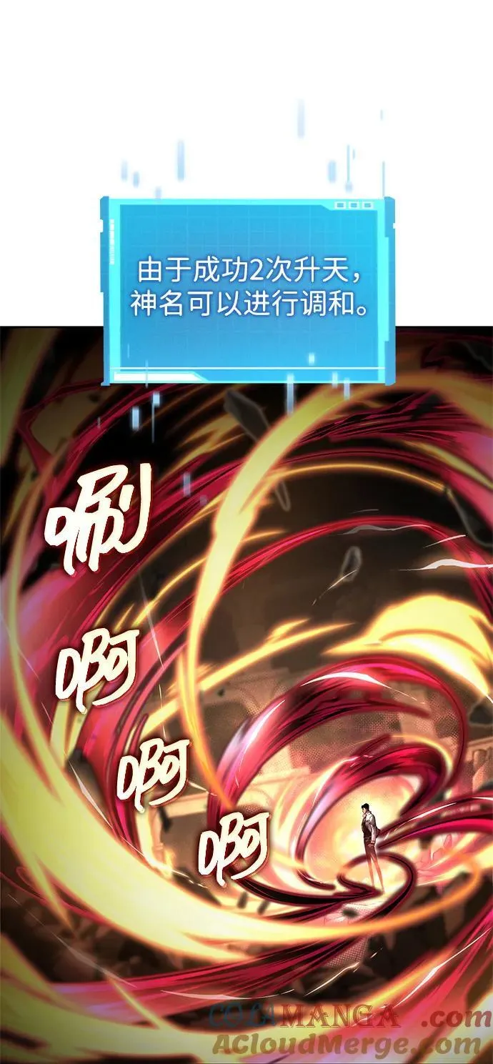 第136话 第40页