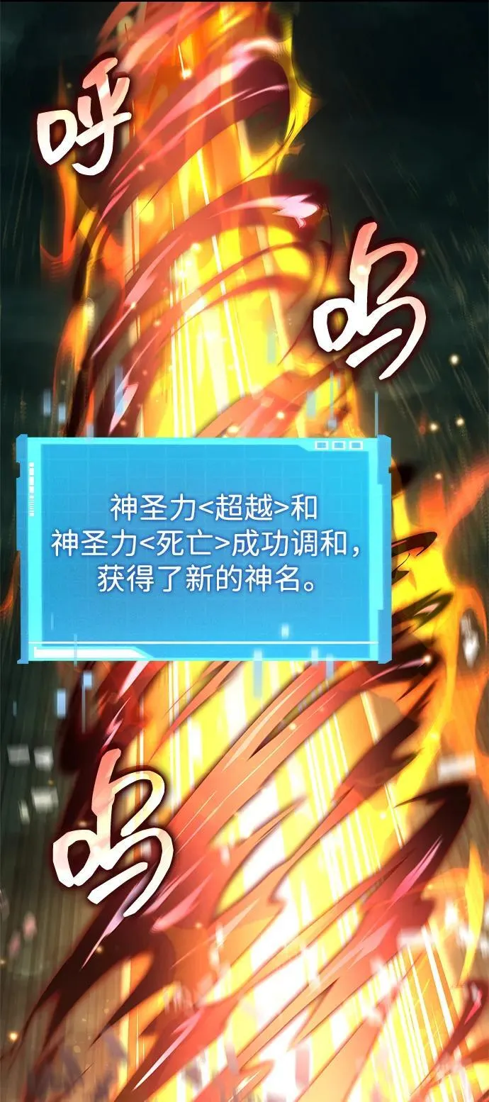 第136话 第41页