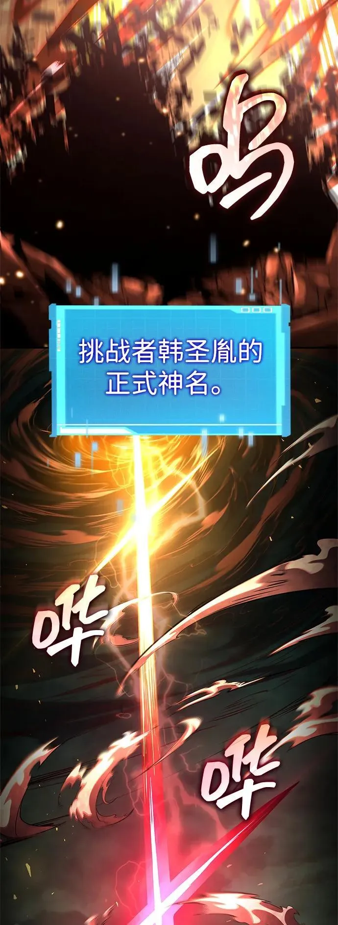 第136话 第42页