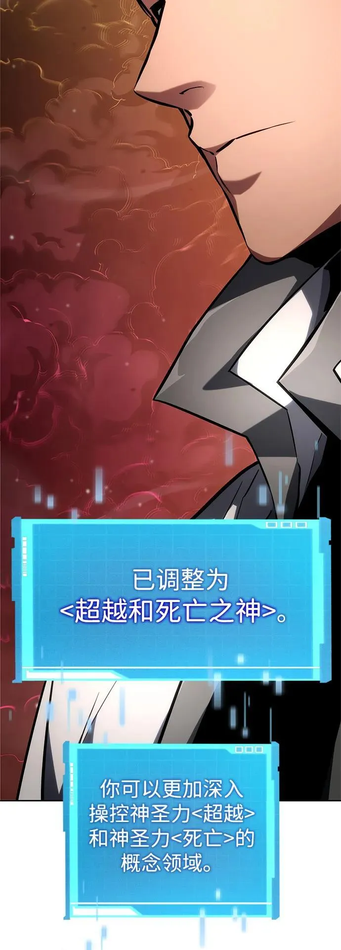 第136话 第45页