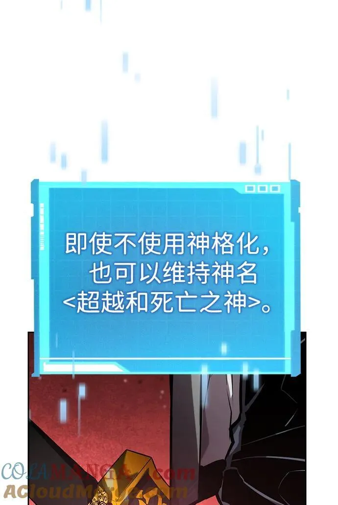第136话 第46页